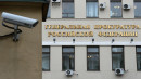 Генпрокуратура объявила о начале массовых проверок школ и детсадов
