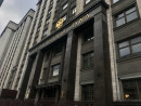 Верховный суд России предложил не отправлять людей в колонию за «уголовный проступок»