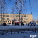 «Срочно забрать детей». В Нижнем Тагиле массово эвакуируют школы из-за сообщений о минировании