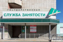 Многодетная мать судится с Центром занятости, лишившим её пособий по безработице из-за благотворительной деятельности 