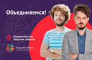 В Нижнем Тагиле появится отделение фонда «Городские проекты» Ильи Варламова В Нижнем Тагиле появится отделение фонда «Городские проекты» Ильи Варламова