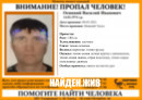 Пропавшего 47-летнего мужчину нашли в больнице Пропавшего 47-летнего мужчину нашли в больнице