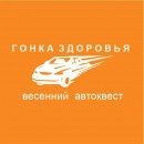 ЕВРАЗ открыл регистрацию на автоквест в Качканаре ЕВРАЗ открыл регистрацию на автоквест в Качканаре