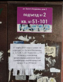 Жители домов по улице Булата Окуджавы в Нижнем Тагиле жалуются, что управляющая компания отключила холодное и горячее водоснабжение на весь день Жители домов по улице Булата Окуджавы в Нижнем Тагиле жалуются, что управляющая компания отключила холодное и горячее водоснабжение на весь день