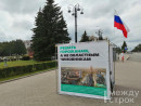Избирательная комиссия Свердловской области одобрила заявку на проведение референдума о возвращении прямых выборов мэров