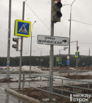 «Дорога построена с нарушениями». В Нижнем Тагиле запретили сквозной проезд вдоль школы № 100  