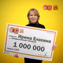 Тагильчанка выиграла с первого раза миллион рублей в лотерею Тагильчанка выиграла с первого раза миллион рублей в лотерею
