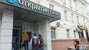 Клиенты банка «Нейва» выстроились в очередь в банк «Открытие», чтобы получить свои деньги