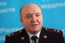 «На Урале мошенники грабят 20 человек в день!» Свердловский главк МВД эмоционально призвал жителей региона не перечислять деньги незнакомцам «На Урале мошенники грабят 20 человек в день!» Свердловский главк МВД эмоционально призвал жителей региона не перечислять деньги незнакомцам