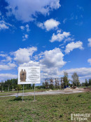 «У нас немножко не получилось». Установку памятника Петру и Февронии в парке «Народный» перенесли на сентябрь «У нас немножко не получилось». Установку памятника Петру и Февронии в парке «Народный» перенесли на сентябрь
