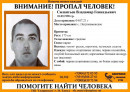 Под Нижним Тагилом пропал 30-летний мужчина