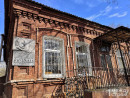 В Нижнем Тагиле конкурс по поиску подрядчика для реставрации Дома Окуджавы провалился в третий раз