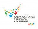 ​​​​​​​В России началась перепись населения 