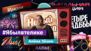 Завязала с алкоголем, занялась спортом и бросила колледж. Экстрасенс из Нижнего Тагила рассказала, как изменилась её жизнь после участия в шоу «Новый день» на ТВ-3 