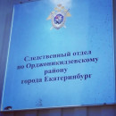 В Свердловской области будут судить адвоката, взявшего у клиентки 200 тысяч рублей для взятки следователю