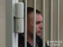 Верховный суд оставил без изменений приговор для тагильского стрелка