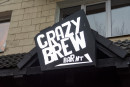 МС на обеде. Crazy Brew — недёшево, но приемлемо МС на обеде. Crazy Brew — недёшево, но приемлемо