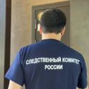 На предпринимателя из Нижнего Тагила завели уголовное дело за дачу взятки На предпринимателя из Нижнего Тагила завели уголовное дело за дачу взятки