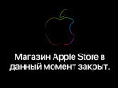 Apple приостановила продажи товаров в России и ограничила использование Apple Pay из-за ситуации на Украине