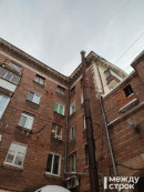 Депутаты Свердловской области решили скорректировать закон о капремонте 