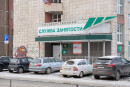 В Нижнем Тагиле сотрудница центра занятости стала жертвой мошенников, предлагающих инвестировать в «Газпром»