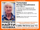 В Нижнем Тагиле пропала пожилая жительница Вагонки