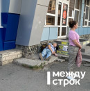 В центре Нижнего Тагила на остановке общественного транспорта скончался мужчина В центре Нижнего Тагила на остановке общественного транспорта скончался мужчина