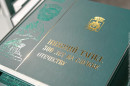 Музейщики презентовали книгу, посвящённую 300-летней истории Нижнего Тагила