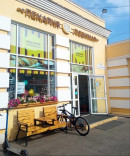 В Нижнем Тагиле в День знаний испекут гигантский пирог В Нижнем Тагиле в День знаний испекут гигантский пирог