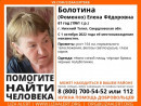В Нижнем Тагиле пропала 61-летняя женщина