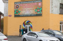 В Нижнем Тагиле появился новый туристический кластер