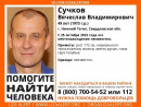 В Нижнем Тагиле при неизвестных обстоятельствах пропал 49-летний мужчина