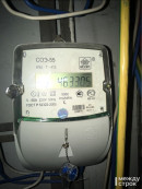 После тарифной реформы в Свердловской области активизировались мошенники, которые за деньги перенастраивают электросчётчики После тарифной реформы в Свердловской области активизировались мошенники, которые за деньги перенастраивают электросчётчики