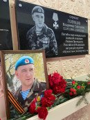 В Нижнем Тагиле открыли мемориальную доску в память о погибшем на СВО Владимире Голубцове