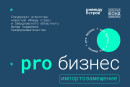 Свердловский областной фонд поддержки предпринимательства и АН «Между строк» продолжают спецпроект «PRO бизнес». Мы расскажем о компаниях региона, которые занимаются импортозамещением