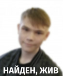 В Нижнем Тагиле полиция нашла сбежавшего из дома 14-летнего подростка В Нижнем Тагиле полиция нашла сбежавшего из дома 14-летнего подростка