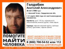 В Нижнем Тагиле пропал мужчина, которого судят за повторное пьяное вождение