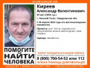 В Нижнем Тагиле пропал 47-летний мужчина. Его поисками занимаются добровольцы и полиция