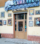 В Нижнем Тагиле на фасаде студии красоты повесили 16 картин известных художников с изображением парикмахерского дела (ВИДЕО)