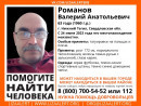 В Нижнем Тагиле разыскивают 63-летнего мужчину, сбежавшего из кареты скорой помощи В Нижнем Тагиле разыскивают 63-летнего мужчину, сбежавшего из кареты скорой помощи