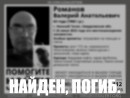 Полиция Нижнего Тагила обнаружила тело 63-летнего мужчины, сбежавшего из кареты скорой помощи