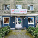 ЕВРАЗ пожертвовал фонду «Живи, малыш» 2,6 млн рублей для нового реабилитационного центра