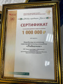 Хореографический ансамбль «Родничок» из нижнетагильского ДК «Юбилейный» выиграл 1 миллион рублей в грантовом конкурсе  