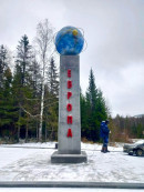 Завершена реконструкция стелы «Европа — Азия» под Нижним Тагилом