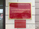 В Нижнем Тагиле суд отклонил ходатайство об УДО экс-начальника службы пожаротушения, отбывающего наказание после трагедии в «Зимней вишне»
