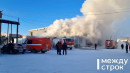 Нижнем Тагиле произошёл крупный пожар (ВИДЕО)