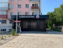«Под тихий и некруглосуточный бизнес». В Нижнем Тагиле продают помещение скандально известного кафе