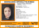 В Нижнем Тагиле пропала 37-летняя женщина В Нижнем Тагиле пропала 37-летняя женщина