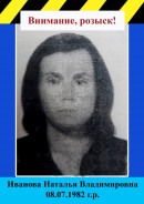 Судебные приставы разыскивают тагильчанку, которая оставила двоих детей в социальном центре и не платит алименты Судебные приставы разыскивают тагильчанку, которая оставила двоих детей в социальном центре и не платит алименты