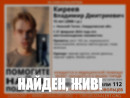 Пропавший 15-летний подросток из Нижнего Тагила нашёлся в Екатеринбурге